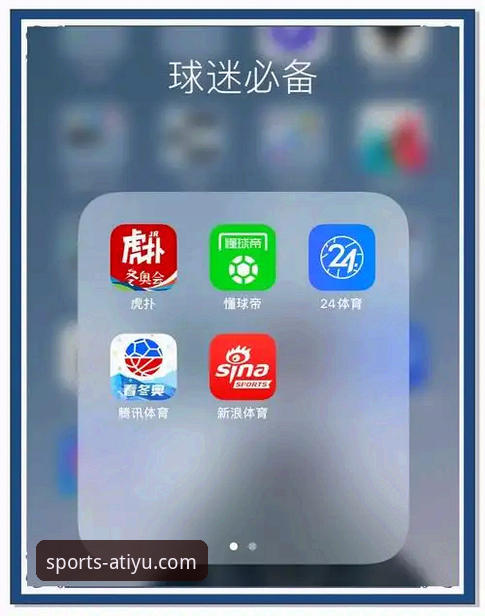 爱体育安卓版 爱体育安卓版深度评测:A7G2版本如何重塑移动端体育观赛体验?