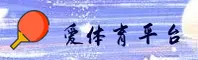 爱体育(ATIYU)官方网站 · 极致体育体验 · A7G2